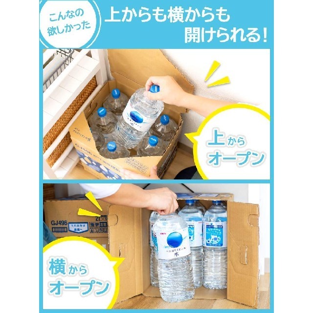 キリン(キリン)のキリン アルカリイオンの水 ２Ｌ×９本 食品/飲料/酒の飲料(ミネラルウォーター)の商品写真