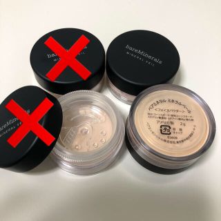 ベアミネラル(bareMinerals)のベアミネラル ミネラルベール フェイスパウダー１個(フェイスパウダー)