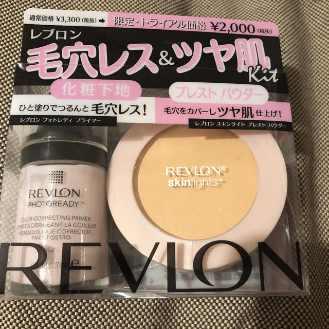 REVLON(レブロン)の新品レブロン 毛穴レス&ツヤ肌キット コスメ/美容のベースメイク/化粧品(化粧下地)の商品写真