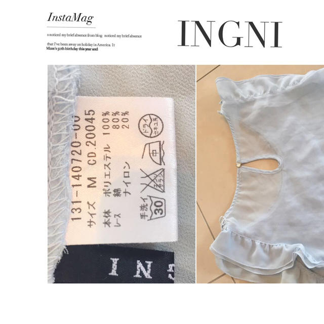 INGNI(イング)のINGNI💓襟ビジューブラウス レディースのトップス(シャツ/ブラウス(半袖/袖なし))の商品写真