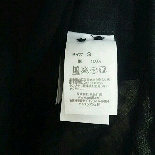 MUJI (無印良品)(ムジルシリョウヒン)の無印良品 リネンシャツ(ブラック) レディースのトップス(シャツ/ブラウス(半袖/袖なし))の商品写真