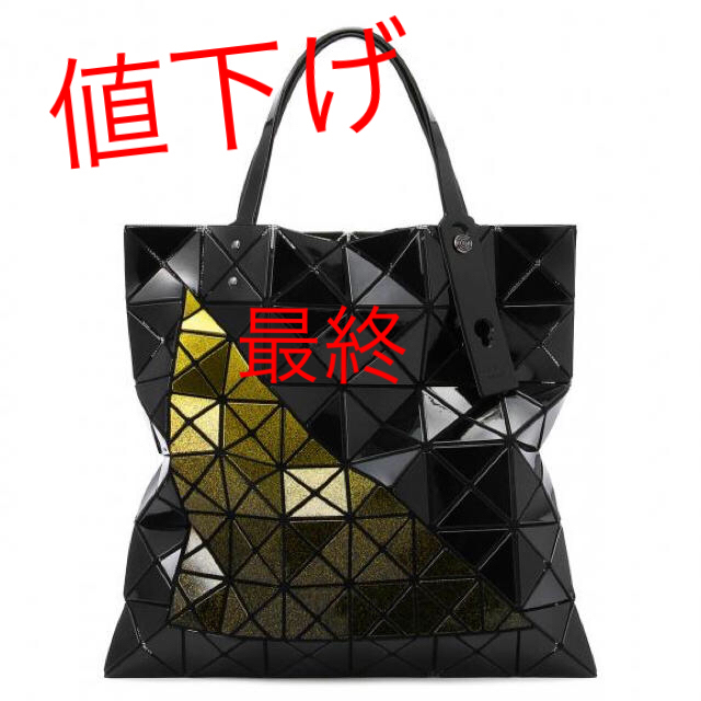 ISSEY MIYAKE(イッセイミヤケ)のbaobao トートバッグ レディースのバッグ(トートバッグ)の商品写真