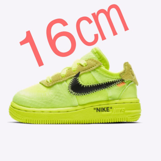 専用 NIKE off-white 16㎝