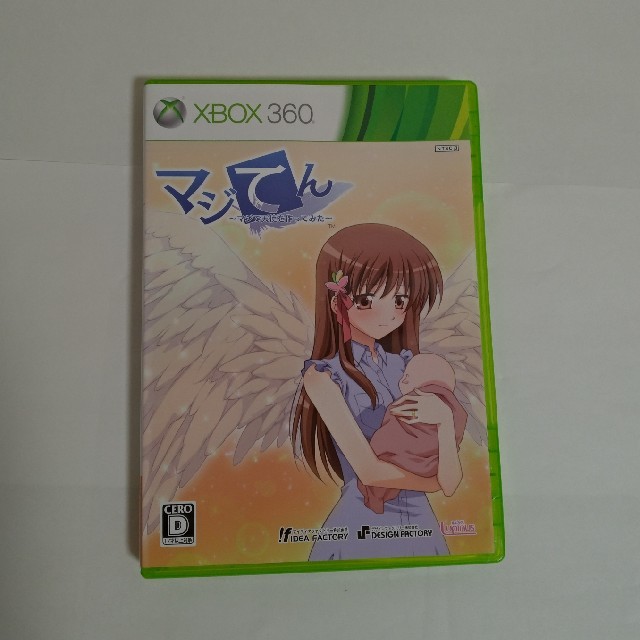 Xbox360(エックスボックス360)のマジてん エンタメ/ホビーのゲームソフト/ゲーム機本体(家庭用ゲームソフト)の商品写真