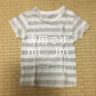 ムジルシリョウヒン(MUJI (無印良品))の無印 半袖ティーシャツ(80)(Ｔシャツ)