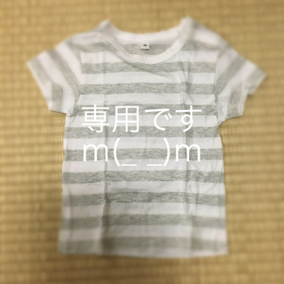 ムジルシリョウヒン(MUJI (無印良品))の無印 半袖ティーシャツ(80)(Ｔシャツ)