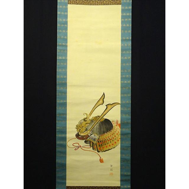 掛軸 大正-昭和初期画家熊田耕風『兜図』絹本 共箱二重箱付 掛け軸 a02085 売れ筋新商品 掛軸 大正-昭和初期画家熊田耕風『兜図』絹本 共箱二重箱付 掛け軸 a02085 絵画/タペストリ