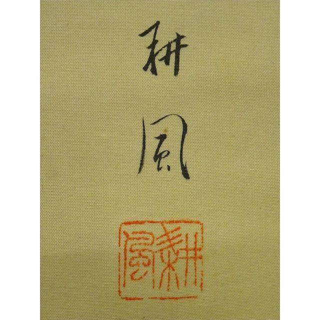 掛軸 大正-昭和初期画家熊田耕風『兜図』絹本 共箱二重箱付 掛け軸 a02085 売れ筋新商品 掛軸 大正-昭和初期画家熊田耕風『兜図』絹本 共箱二重箱付 掛け軸 a02085 絵画/タペストリ
