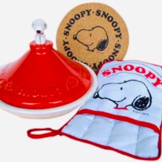 スヌーピー(SNOOPY)の＊タジン鍋 ３点セット＊(鍋/フライパン)