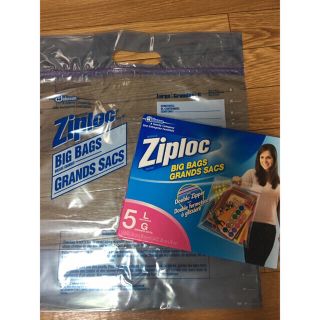 イケア(IKEA)のレア 日本未発売 ziplock ジップロック L ビック  取手付き(旅行用品)