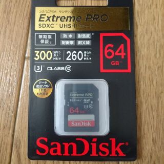 サンディスク(SanDisk)の新品未開封 SDカード サンディスク 64GB 300MB/s(その他)