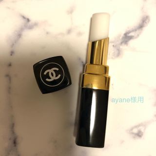 シャネル(CHANEL)のCHANEL リップクリーム ルージュココボーム 化粧品 メイク(リップケア/リップクリーム)