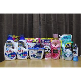 【日用品詰め合わせ】洗剤&柔軟剤(アリエール、ボールドetc)(洗剤/柔軟剤)