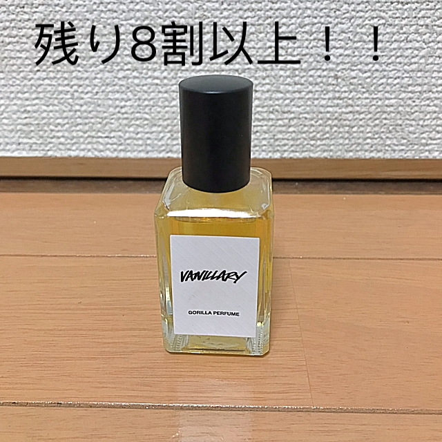 LUSH - 【お得】Lush Vanillary 香水の通販 by 紙の妖精｜ラッシュならラクマ