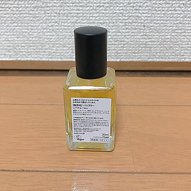 LUSH(ラッシュ)の【お得】Lush Vanillary 香水 コスメ/美容の香水(香水(女性用))の商品写真