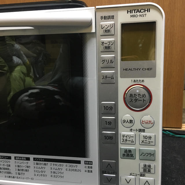 日立(ヒタチ)のまきまり様専用 スマホ/家電/カメラの調理家電(調理機器)の商品写真