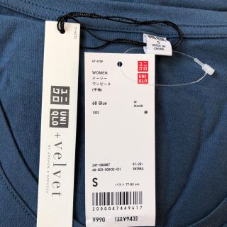 ユニクロ(UNIQLO)のUNIQLO イージーワンピース S(ミニワンピース)