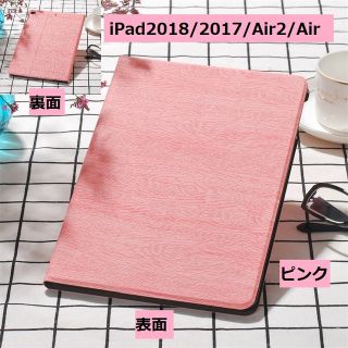 みいにゃん様専用単品ローズゴールド(iPadケース)