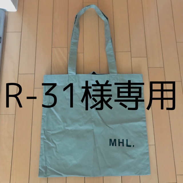 MARGARET HOWELL(マーガレットハウエル)のMHL. のトートバッグ 2WAY 生活たのしみ展限定 レディースのバッグ(トートバッグ)の商品写真