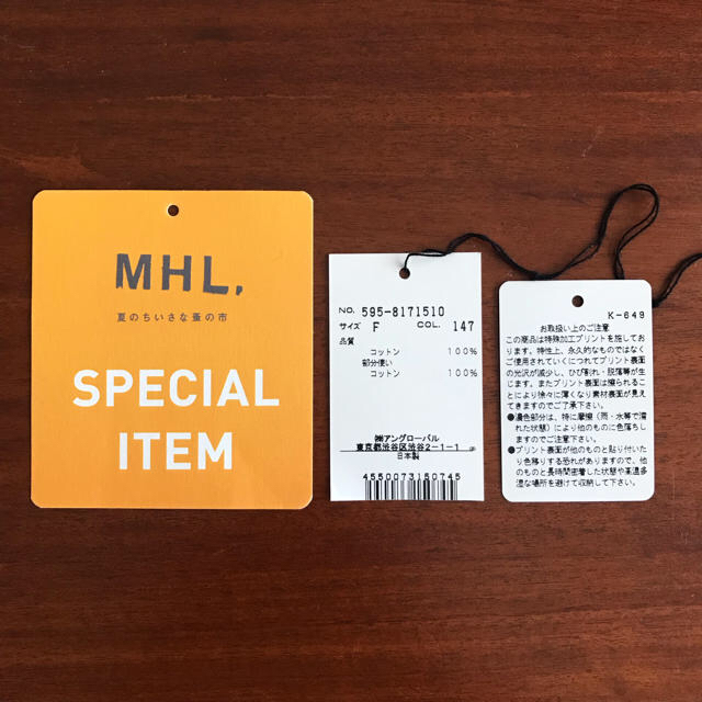 MARGARET HOWELL(マーガレットハウエル)のMHL. のトートバッグ 2WAY 生活たのしみ展限定 レディースのバッグ(トートバッグ)の商品写真