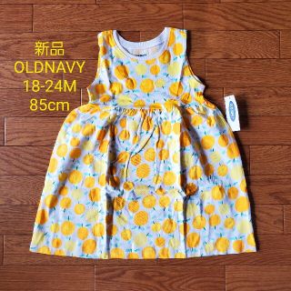 オールドネイビー(Old Navy)の最終価格★新品 18-24M 85㎝ ワンピース OLDNAVY OR02(ワンピース)