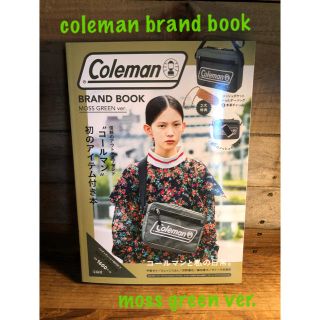coleman brand book moss green ver.(趣味/スポーツ)
