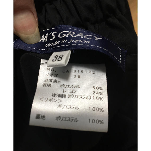 M'S GRACY - エムズグレイシー☆ガウチョパンツ ワイドパンツの通販 by