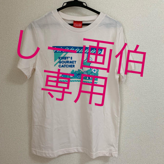 任天堂(ニンテンドウ)の星のカービィ Tシャツ メンズのトップス(Tシャツ/カットソー(半袖/袖なし))の商品写真