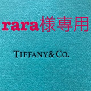 ティファニー(Tiffany & Co.)のティファニーリング サイズ直し用(リング(指輪))