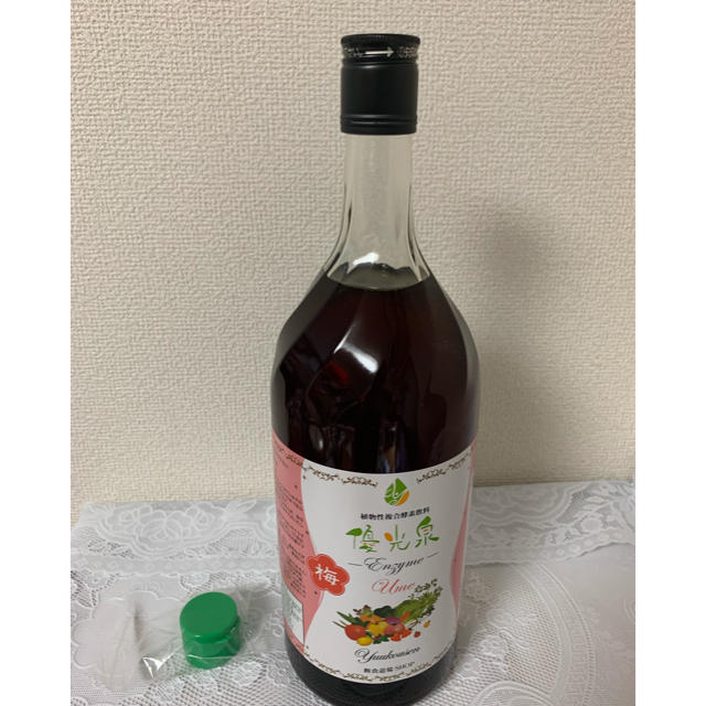 専用※優光泉 酵素ドリンク