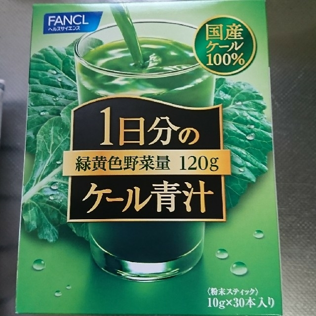 FANCL(ファンケル)の※mii様専用です   ファンケル 青汁 プレミアム 食品/飲料/酒の健康食品(青汁/ケール加工食品)の商品写真