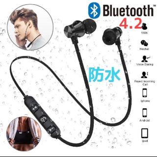 ワイヤレスイヤホン新品Bluetooth4.2 ワイヤレスイヤホン☆ゴールド(ヘッドフォン/イヤフォン)