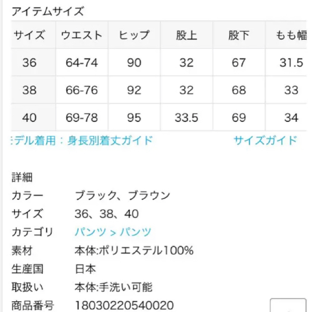 FRAMeWORK(フレームワーク)のお値下げ‼️今季‼️リネンライクイージーパンツ レディースのパンツ(カジュアルパンツ)の商品写真