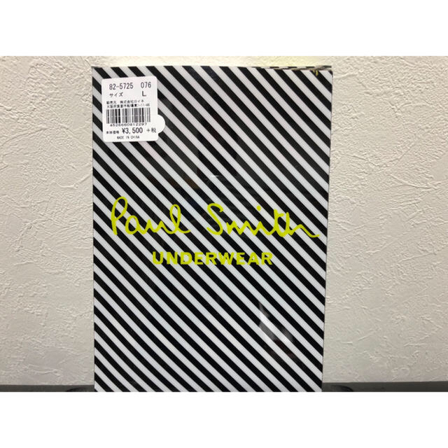 Paul Smith(ポールスミス)の新品★ポールスミス★ボクサー★トランクス★ローライズ★パンツ★Ｌサイズ★p メンズのアンダーウェア(ボクサーパンツ)の商品写真