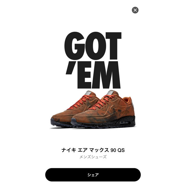 air max 90 mars landingスニーカー