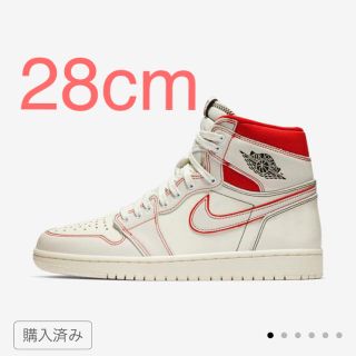 ナイキ(NIKE)のair jordan 1 sail university red ジョーダン(スニーカー)