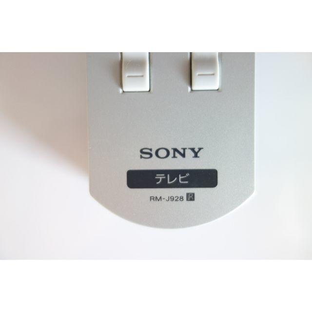 SONY(ソニー)のテレビリモコン　RM-J928 スマホ/家電/カメラのテレビ/映像機器(テレビ)の商品写真