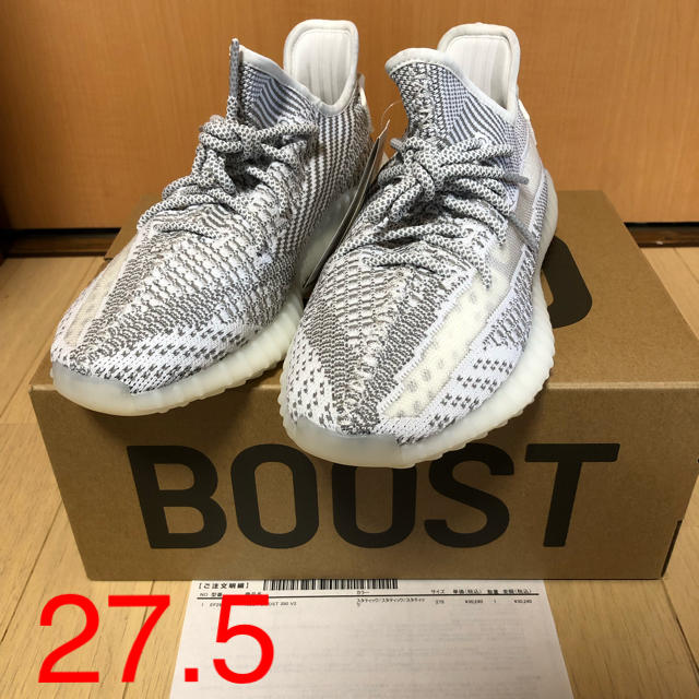 YEEZY BOOST 350 V2 STATIC 27.5cm