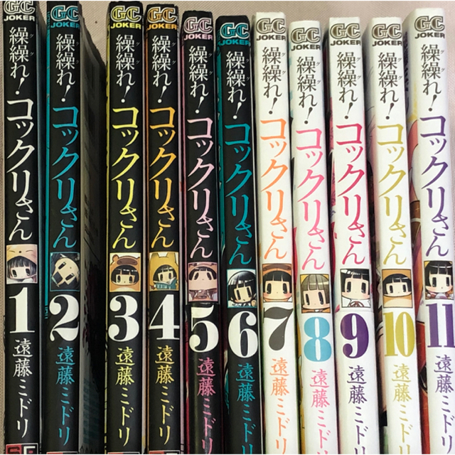 7巻から新品購入 漫画 1 11巻 繰繰れ コックリさんの通販 By 黒鷲の巣 ラクマ