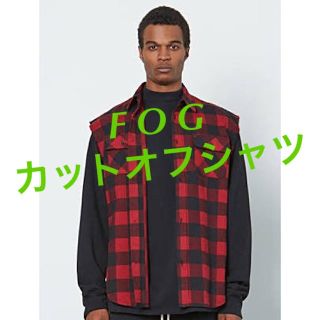 フィアオブゴッド(FEAR OF GOD)のFOG カットオフ シャツ(シャツ)