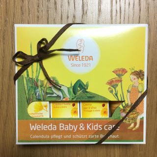 ヴェレダ(WELEDA)のWeleda Baby&Kids care カレンドラ ベビースターターセット(ベビーローション)