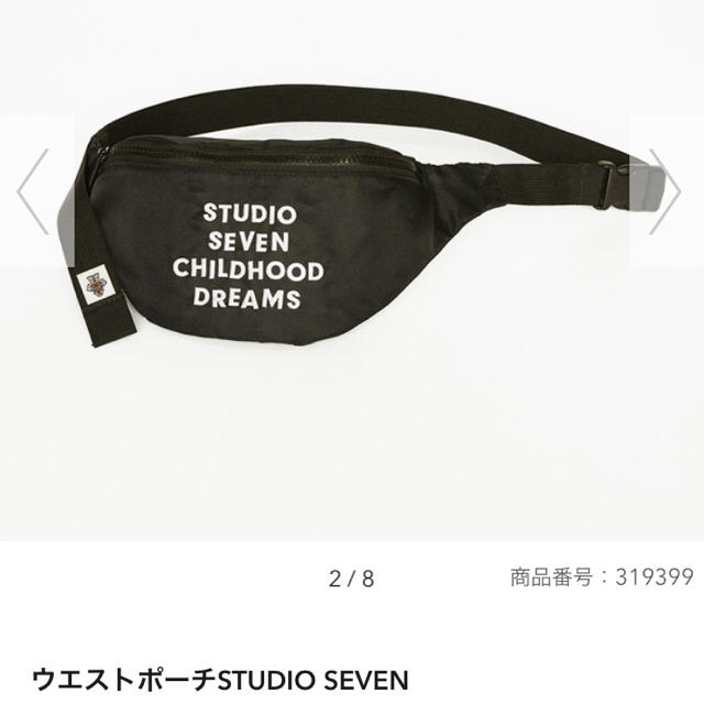 GU(ジーユー)の【限定】新品 GU STUDIO SEVEN ブラック黒 ウエストポーチ メンズのバッグ(ウエストポーチ)の商品写真