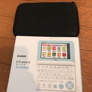 カシオ(CASIO)の電子辞書 CASIO EX-word 小学生 美品(その他)