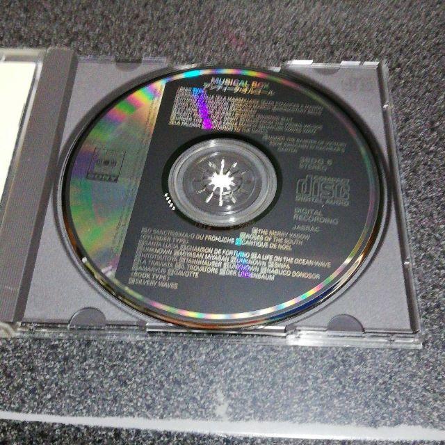 CD「アンティーク・オルゴール/ミュージック･ボックス」84年盤 エンタメ/ホビーのCD(ヒーリング/ニューエイジ)の商品写真