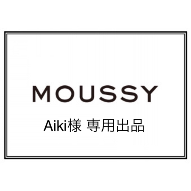 moussy(マウジー)のMOUSSY fringe cropped スキニー レディースのパンツ(デニム/ジーンズ)の商品写真