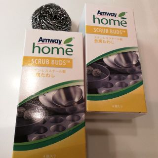 アムウェイ(Amway)の⭐amway スクラブバッズ4個入り×2箱(8個)⭐(収納/キッチン雑貨)