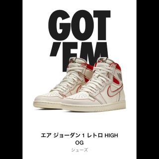 ナイキ(NIKE)のNIKE AIR JORDAN1 RETRO HIGH OG “PHANTOM”(スニーカー)