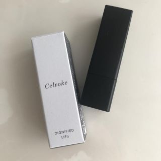 コスメキッチン(Cosme Kitchen)の［未使用品］Celvoke ♡ 抜け感 大人気LIPS(口紅)