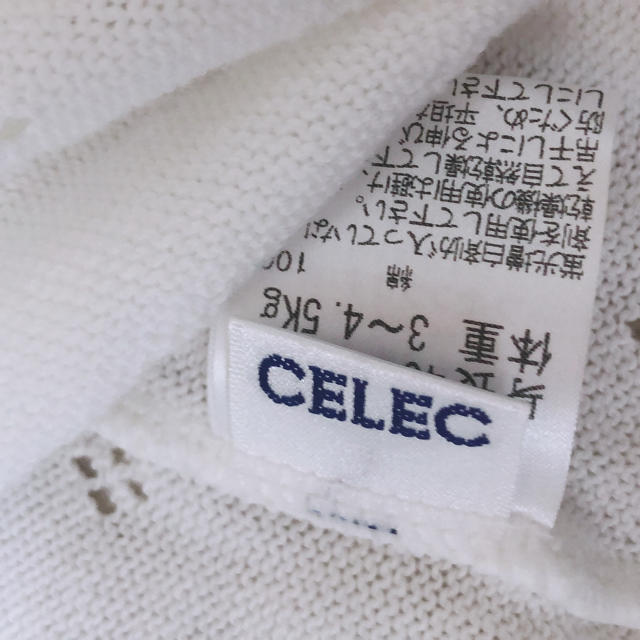CELEC(セレク)のCELEC ベビードレス キッズ/ベビー/マタニティのベビー服(~85cm)(セレモニードレス/スーツ)の商品写真