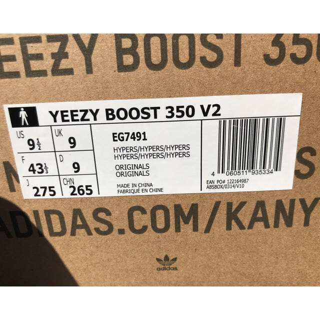 yeezy boost 350 27.5cm